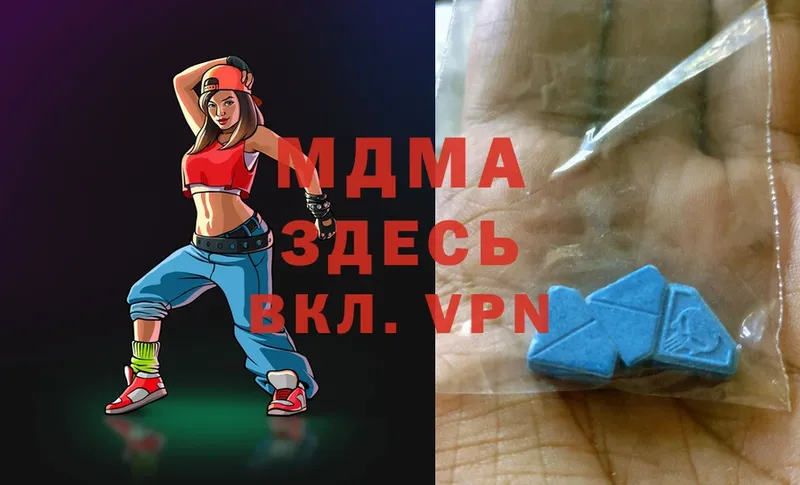 MDMA кристаллы  купить  цена  Орлов 